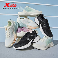 XTEP 特步 闪电丨跑鞋女鞋夏季网面透气运动鞋健身减震跳绳鞋体测跑步鞋