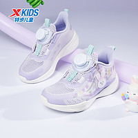 XTEP 特步 氢风5.0特步儿童跑步鞋透气小童宝宝运动鞋旋纽扣夏季女童鞋子