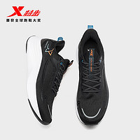 XTEP 特步 跑鞋男鞋夏季新款轻便减震跑步鞋回弹运动鞋男士黑色休闲鞋子