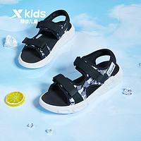 XTEP 特步 儿童2023儿童凉鞋软底防滑男童运动凉鞋中大童鞋子童鞋沙滩鞋
