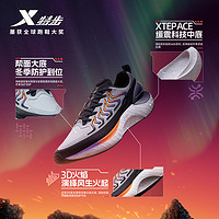 XTEP 特步 360竞速跑鞋马拉松训练男鞋竞训978419110116 帆白/果冻绿