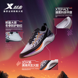 XTEP 特步 360竞速跑鞋马拉松训练男鞋竞训978419110116 帆白/果冻绿