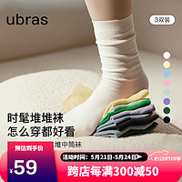 Ubras 罗纹高弹莱卡中筒袜