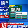 Gillette 吉列 剃须刀剃须刀手动刮胡刀手动威锋5刀头非电动非吉利旋转男士新手囤货便携生日礼物男