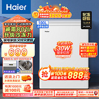 Haier 海尔 BC/BD-103HTD 冰柜 103L 白色
