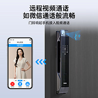 Haier 海尔 家用全自动3D人脸识别智能门锁指纹锁可视门铃监控电子密码锁