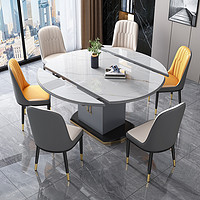 iLaKa 爱莱家 岩板餐桌现代简约家用小户型伸缩折叠实木餐桌椅可变圆桌