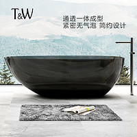 T&W 特拉维尔 透明浴缸彩色水晶树脂网红薄边独立鹅蛋形酒店人造石浴盆