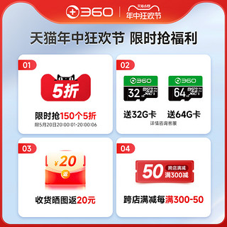 360户外摄像头6Pro无线wifi手机4G远程监控家用室外摄影360度全景