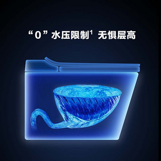 KOHLER 科勒 星逸 智能坐便器卫生间一体马桶 轻智能版