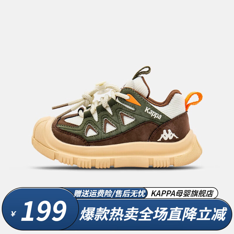 米棕色