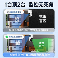 JOOAN 乔安 无线摄像头手机远程监控器家用360度全景无死角高清夜视摄影