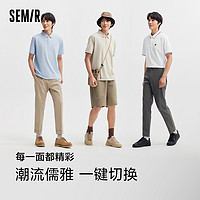 Semir 森马 POLO衫男商务2024夏季新款日常通勤T恤时尚百搭短袖凉感抗菌