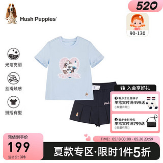 暇步士（Hush Puppies）童装儿童女小童2024夏季丝滑云柔棉透气甜美裙裤套装 冰晶蓝 90cm