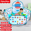 Fisher-Price 海洋球池 布制投篮儿童海洋球池 球池围栏（配25个海洋球）F0316六一儿童节礼物送宝宝