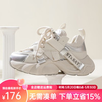 星期六（St&Sat）星期六童鞋2024年夏季新款防滑透气运动鞋时尚百搭潮流老爹鞋