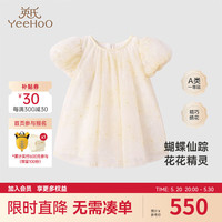 YeeHoO英氏儿童连衣裙春夏公主裙透气女宝宝衣服2024 杏仁黄 100cm