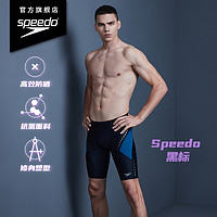 88VIP：SPEEDO 速比涛 电气矩阵黑标 3.0 男子泳衣 813965H332