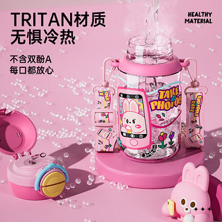 炊大皇塑料杯tritan材质高颜值双饮带吸管大容量塑料水杯粉色 650ml