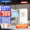 BLAUPUNKT 蓝宝 冰雾扇电风扇家用空调扇加湿水冷风扇