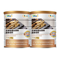 COFCO 中粮 双参蛋白质粉蛋白粉营养粉补品500g