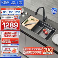 箭牌(ARROW)不锈钢纳米洗切沥一体轨道水槽台上台下洗菜盆洗碗池加深大单槽 纳米黑轨道69,带龙头+沥水+砧板