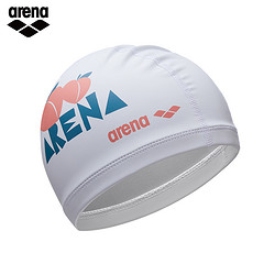 arena 阿瑞娜 PU双材质涂层泳帽2024年男女通用专业游泳帽弹力