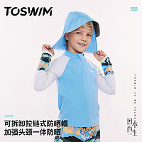 TOSWIM 拓胜 儿童泳衣男童分体泳衣中大童青少年游泳衣长袖防晒24年新款