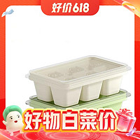 香悠悠 食品级硅胶冰格 12格