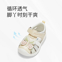 88VIP：戴维贝拉 包邮戴维贝拉鞋子女宝宝学步鞋婴儿软底鞋夏季新款儿童凉鞋