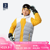 DECATHLON 迪卡侬 儿童防水保暖女童中大童棉衣棉服童装柠檬黄（男童）10岁 4333964