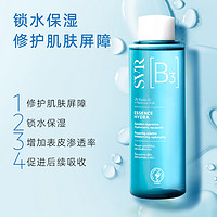 SVR 舒唯雅 B3精华液150ml锁水保湿烟酰胺补水修护温和润肤亮肤精华