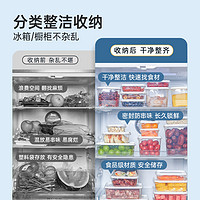 88VIP：炊大皇 保鲜盒塑料食品级冰箱冷冻收纳盒水果蔬菜专用盒密封盒套装