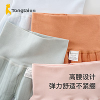 Tongtai 童泰 秋冬0-6个月新生儿婴儿男女宝宝夹棉居家保暖裤高腰开裆裤
