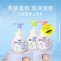 Kao 花王 洗手液250ml*2 直降做价格