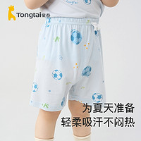 Tongtai 童泰 夏季3个月-2岁婴幼儿男女宝宝莫代尔棉轻薄裤子休闲外出短裤