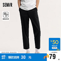 Semir 森马 休闲裤男夏季通勤风锥形九分裤凉感弹力裤子品质印花101323127119