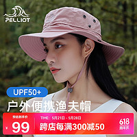 PELLIOT 伯希和 户外防晒帽春夏渔夫登山帽男女折叠遮阳旅游钓鱼帽子1622灰粉色