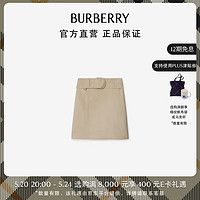 博柏利（BURBERRY）女装 帆布 Trench 半裙80874821