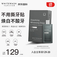 WhiteWash Laboratories 英国进口美白牙贴白牙去黄去渍显著亮白牙齿速溶免撕14片/盒