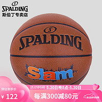 SPALDING 斯伯丁 经典大满贯篮球街头灌篮涂鸦系列升级款7号PU76-886Y