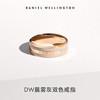 Daniel Wellington EMALIE系列 女士时尚双色戒指 玫瑰金色/晨雾灰