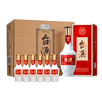 贵州茅台台源53度酱香型白酒500ml*6瓶+125ml*6瓶纯粮婚宴