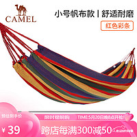 CAMEL 骆驼 户外吊床 户外野营宿舍公园成人防侧翻吊床秋千 A1S3GA101 红色彩条(190*80)