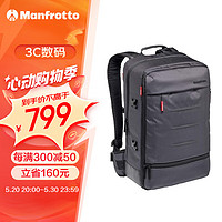 Manfrotto 曼富圖 曼哈頓 MN-BP-MV-50 雙肩相機包 50L 灰色