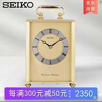 SEIKO 精工 日本精工时钟音乐整点刻点报时金属座钟客厅时尚大气铝制金色台钟