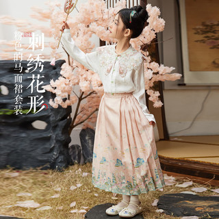 ASK JUNIOR女童夏装2024薄绣花片领长袖上衣国风马面裙休闲两件套套装 粉色 150