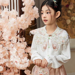 ASK JUNIOR女童夏装2024薄绣花片领长袖上衣国风马面裙休闲两件套套装 粉色 150