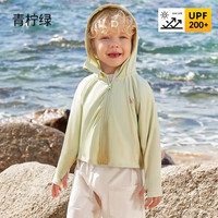 欧孕(OUYUN)儿童防晒衣2024男女童宝宝冰丝防晒服婴儿A类夏 青柠绿 150码