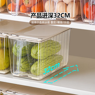 百草园冰箱收纳盒保鲜盒水果蔬菜厨房大容量食品级储物盒 奶油风